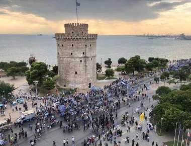 Μπλόκα των κυβερνητικών δυνάμεων ασφαλείας εμποδίζουν τους πολίτες να πάνε στο συλλαλητήριο για τη Μακεδονία